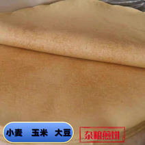 【推荐】玉米煎饼量大价格优惠大量出货厂家发货