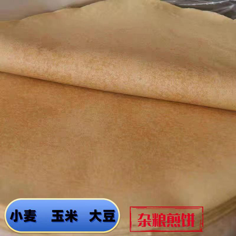 【推荐】玉米煎饼量大价格优惠大量出货厂家发货