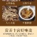 贵州毕节无硫仿野生人工种植黄党参批发