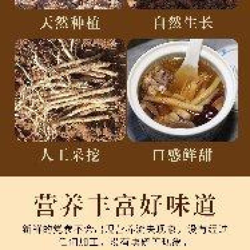 贵州毕节无硫仿野生人工种植黄党参批发
