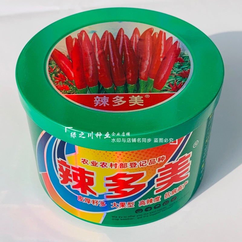 传奇辣多美朝天椒种子高辣度干鲜两用大果簇生朝天椒种籽皮厚