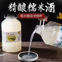 广西纯米酒品质保证自己酿造量大价优欢迎订购