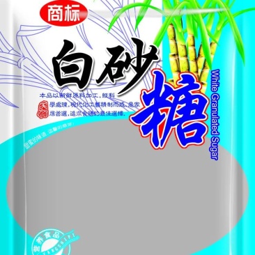 白砂糖