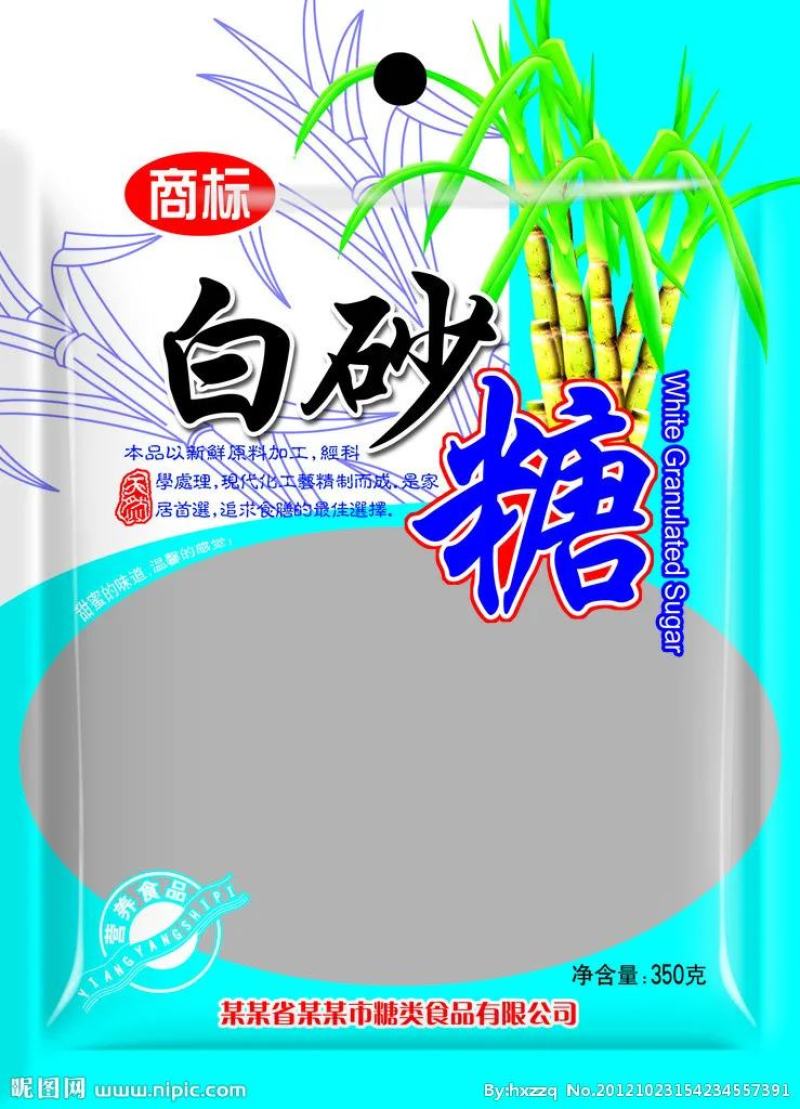 白砂糖