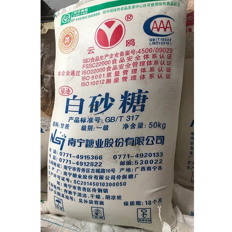 白砂糖