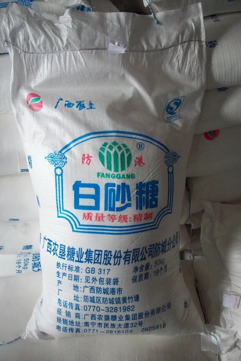 白砂糖