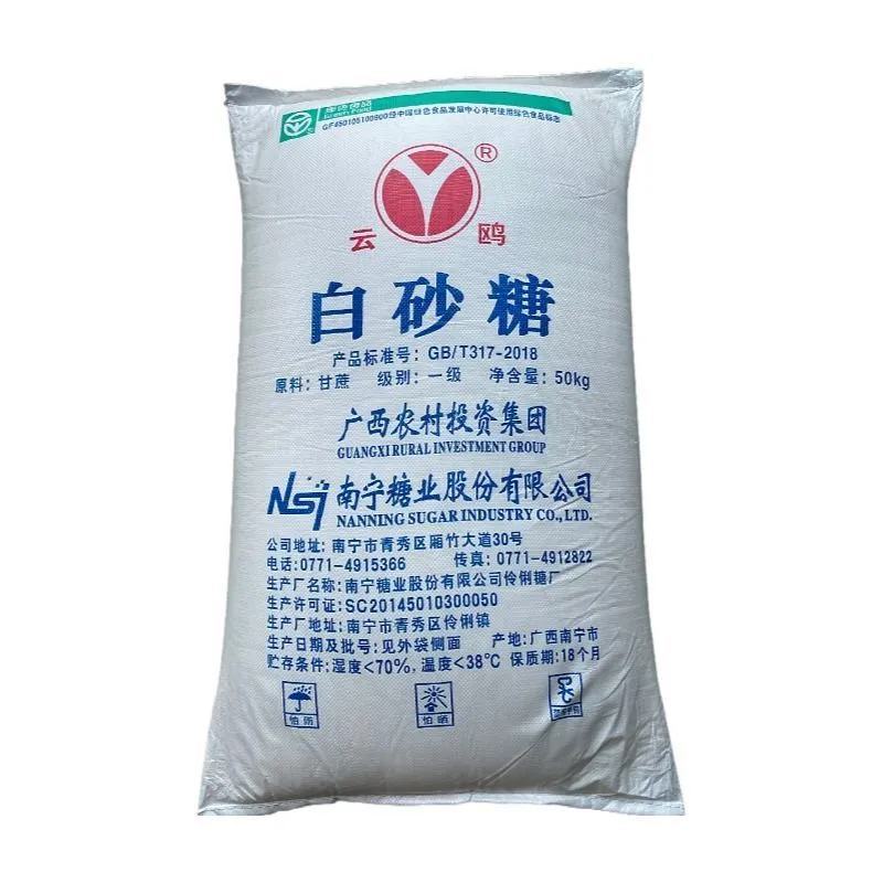 白砂糖
