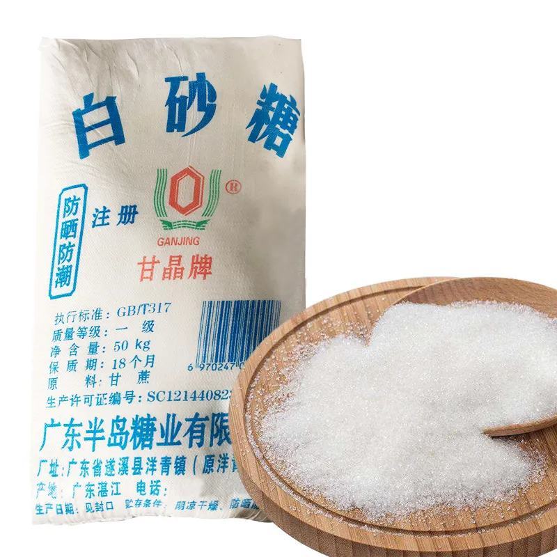 白砂糖