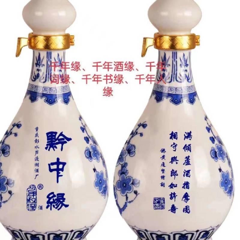 古法纯粮白酒