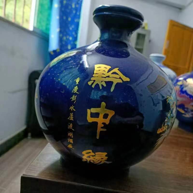 古法纯粮白酒
