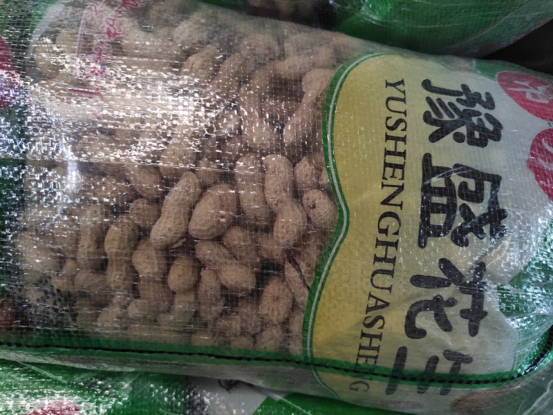 原味炒花生五香蒜香花生