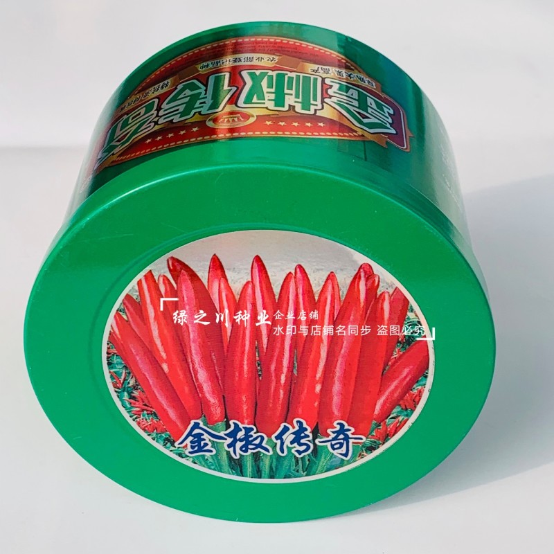 金椒传奇朝天椒种子簇生朝天椒种子早熟大果特抗病抗涝