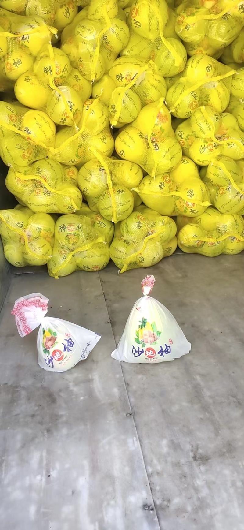 红心柚，水分充足，产地一手货源，新鲜保质欢迎来