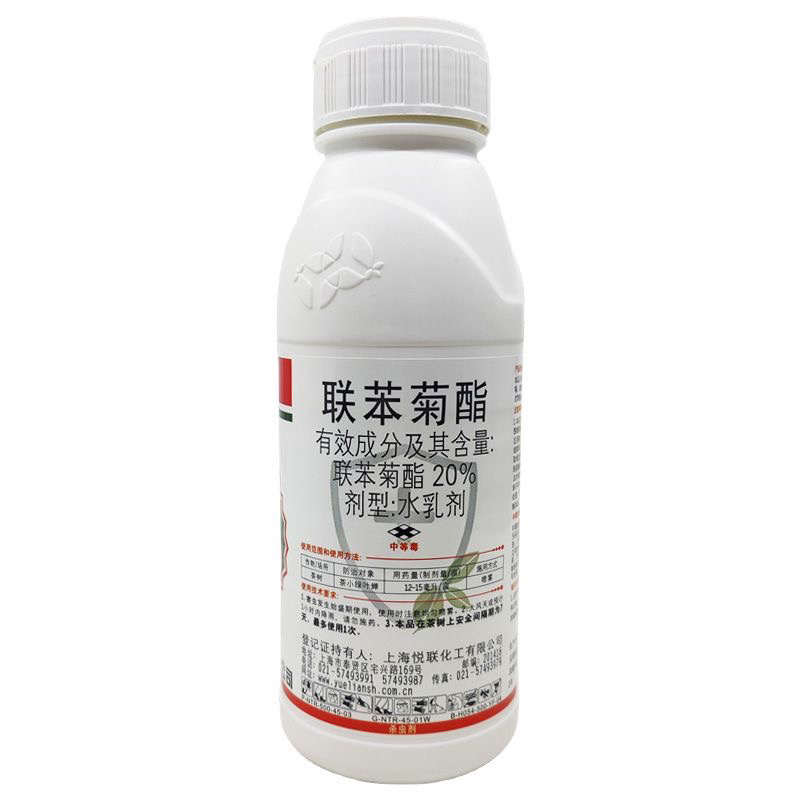 悦伏20%联苯菊酯茶绿叶蝉粉虱蚜虫茶尺蠖茶树卵农药杀虫剂