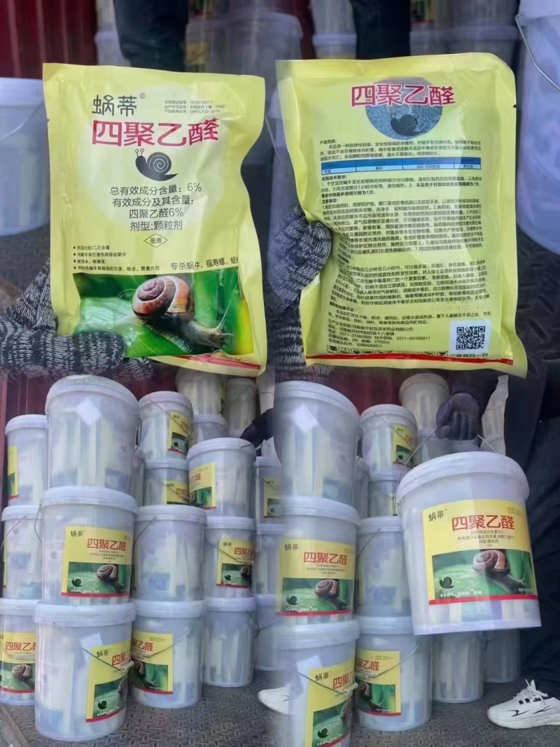 蜗蒂6%四聚乙醛