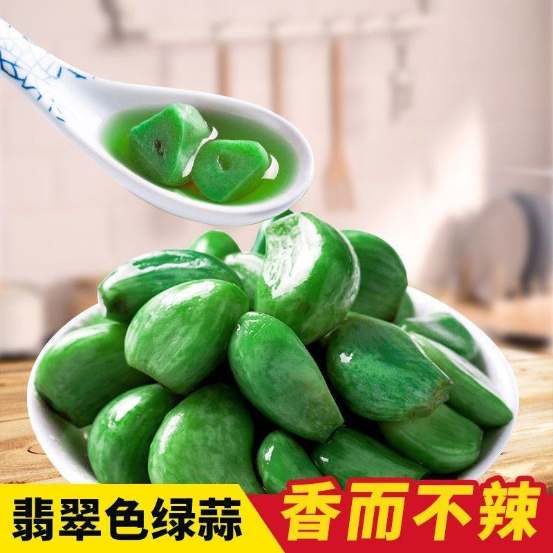 翡翠腊八蒜绿蒜糖蒜好吃不贵味道爽脆电商**