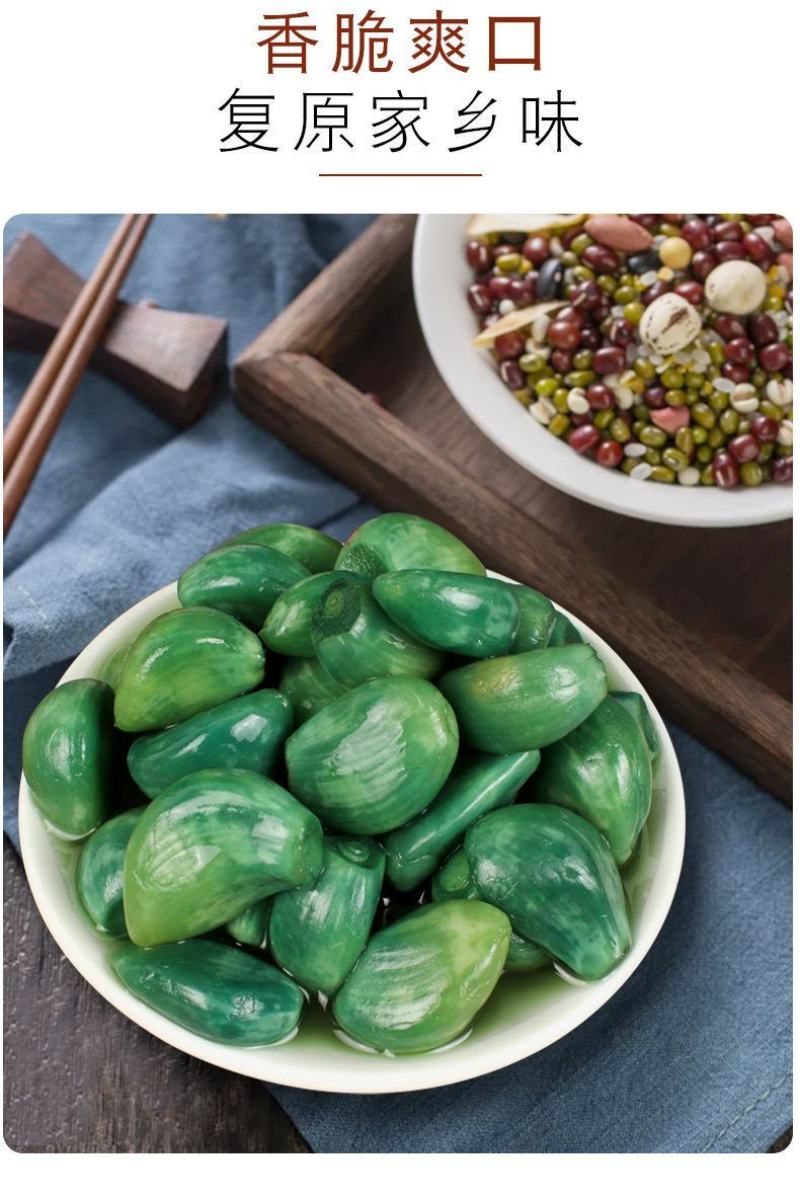 翡翠腊八蒜绿蒜糖蒜好吃不贵味道爽脆电商**
