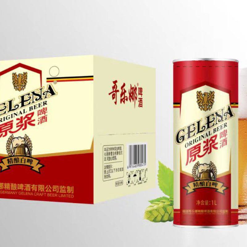 原浆白啤