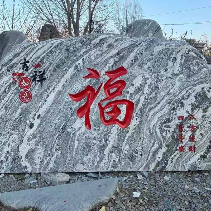 天然石材景观石庭院小景观石