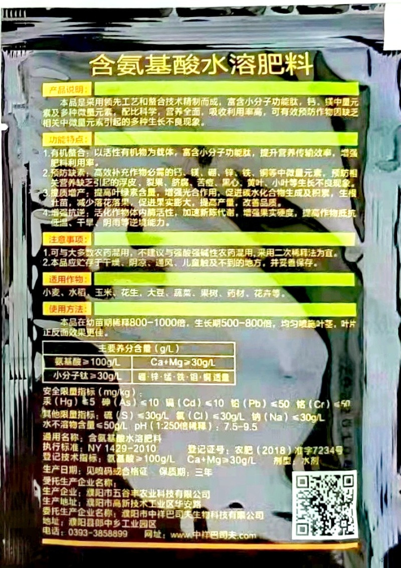 做足壹佰-京英