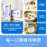 【优质精选】精品新西兰酸奶滴滴浓香原生发酵进口奶源