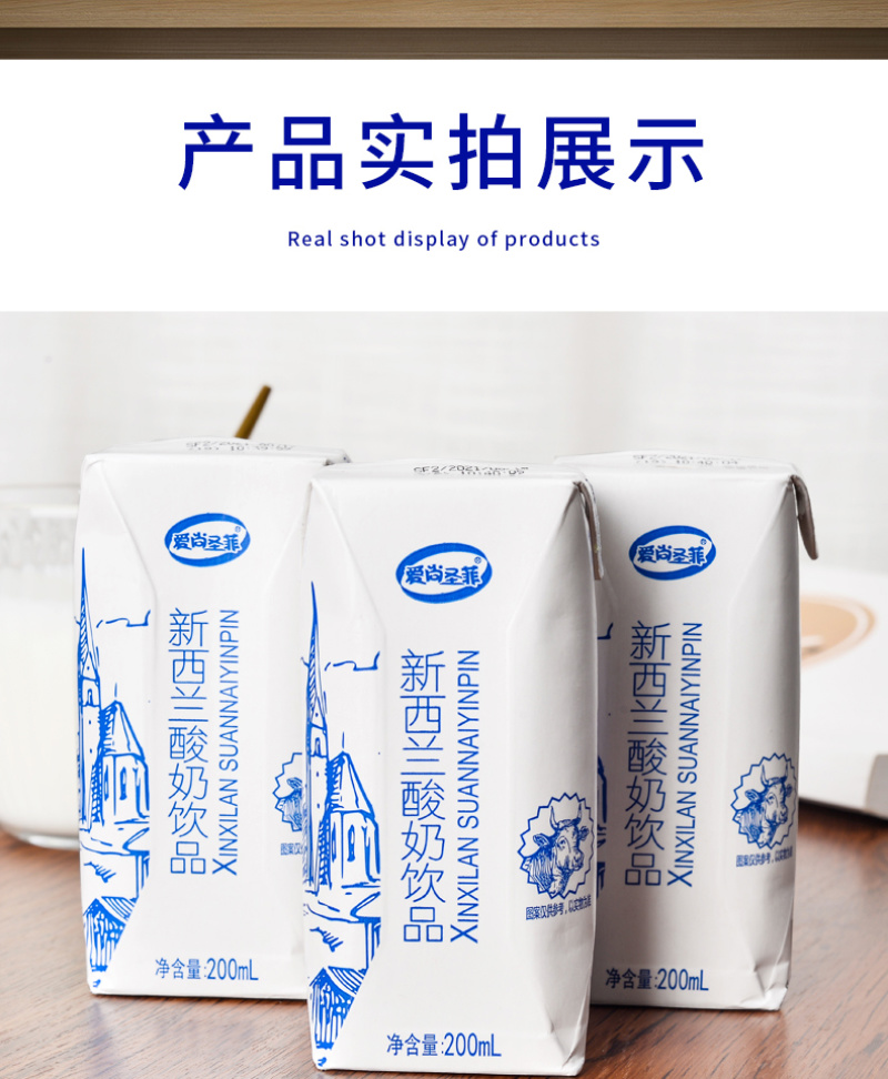 【优质精选】精品新西兰酸奶滴滴浓香原生发酵进口奶源