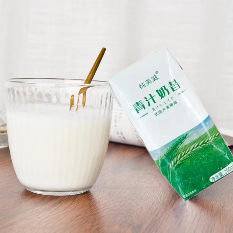 【青汁奶昔】优选大麦嫩苗清香口感大量供应品质保证