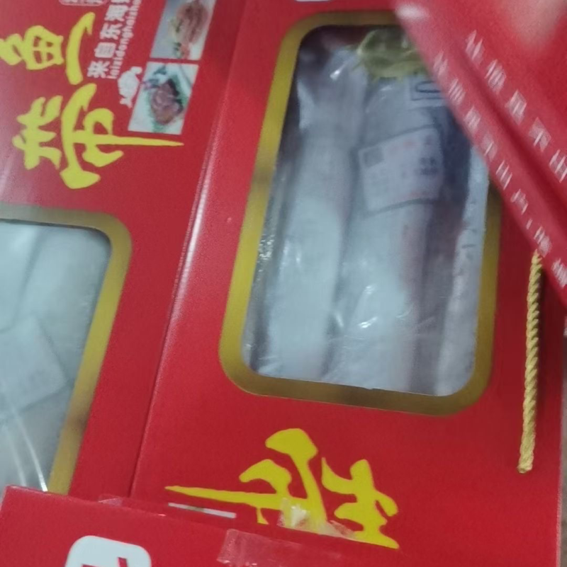 礼盒带鱼，正宗舟山带鱼，味道鲜美。