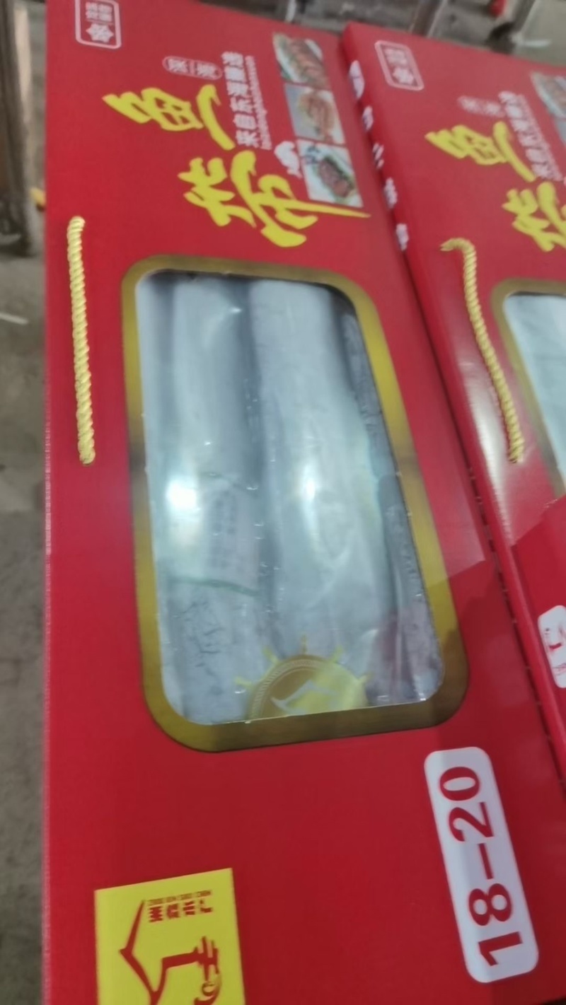礼盒带鱼，正宗舟山带鱼，味道鲜美。