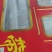礼盒带鱼，正宗舟山带鱼，味道鲜美。