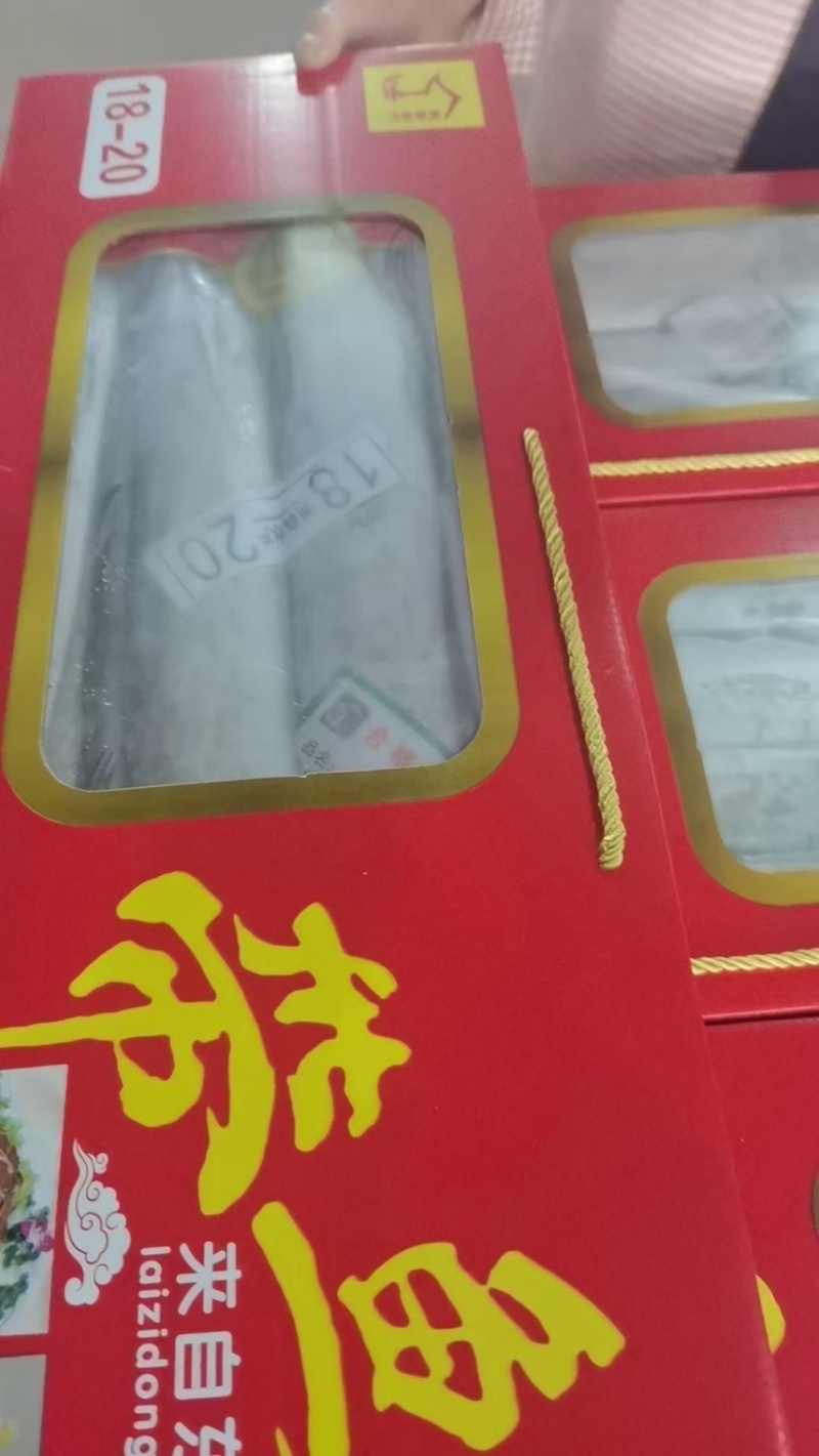 礼盒带鱼，正宗舟山带鱼，味道鲜美。