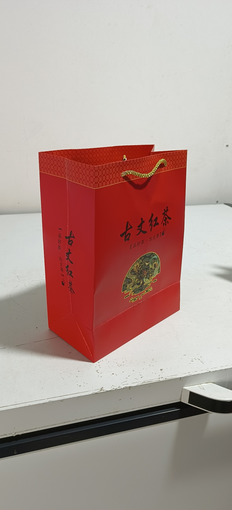 湖南湘西古丈红茶稳定上市全国包邮