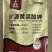 矿源黄腐酸钾优等品全水溶调酸调碱打破板结抗击重茬生根提苗