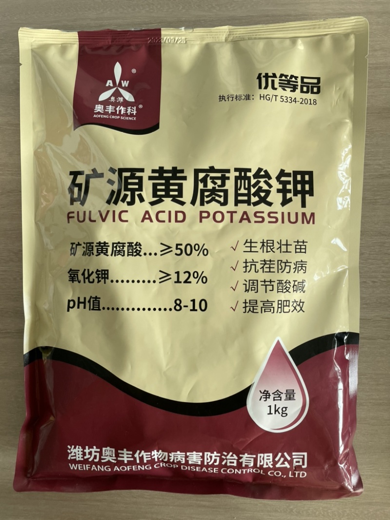 矿源黄腐酸钾优等品全水溶调酸调碱打破板结抗击重茬生根提苗