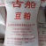 批发各油脂厂豆粕蛋白43大片粕、膨化粕欢迎咨询下单