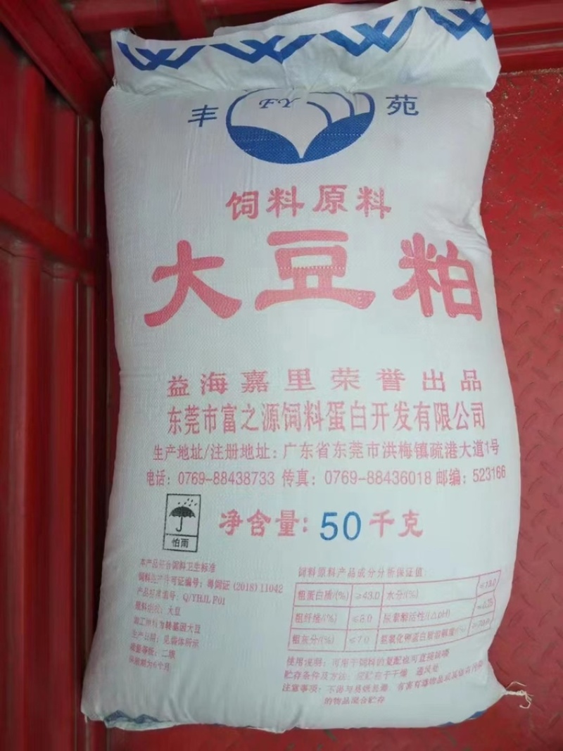 批发各油脂厂豆粕蛋白43大片粕、膨化粕欢迎咨询下单