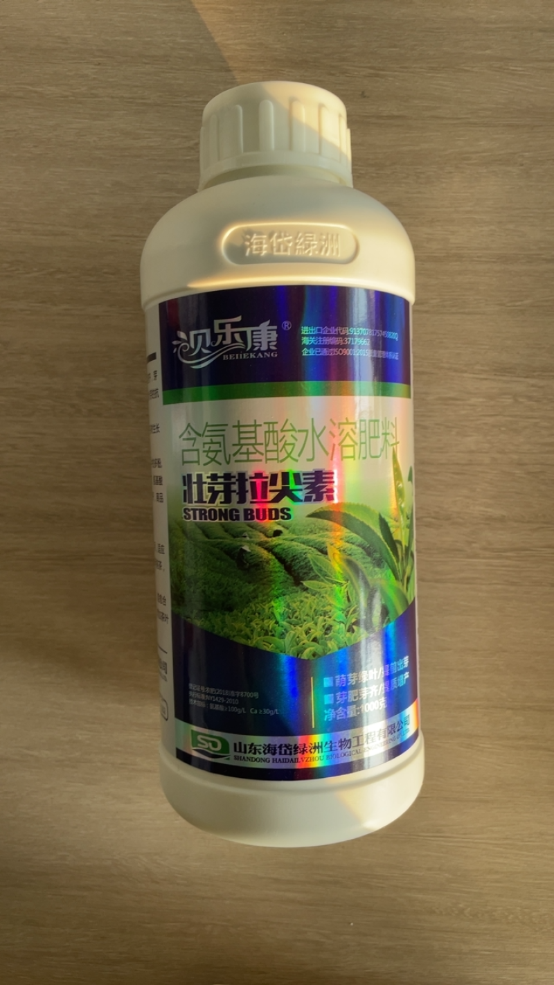 茶叶专用壮芽拉尖素壮芽嫩芽芽多浓密健壮植株增产提品质