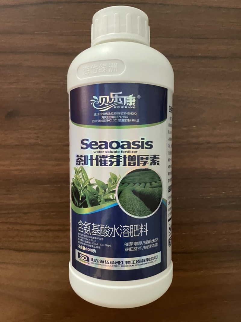 茶叶催芽增厚素催芽壮株抗冻提前出芽嫩芽浓密整齐