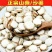山奈道地中药材山奈片沙姜火锅调料香料保质保量包邮
