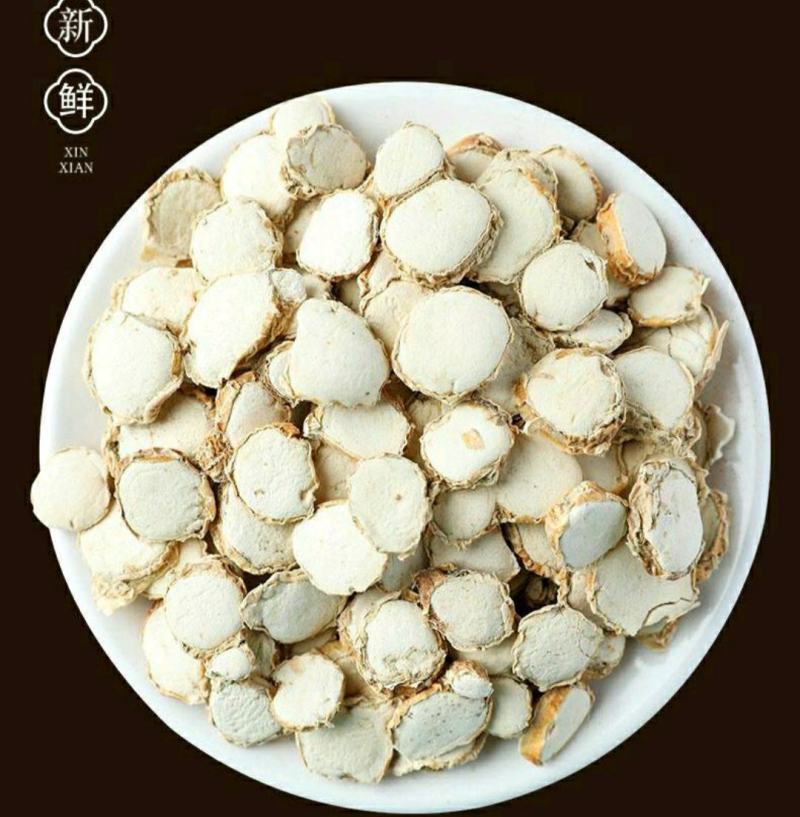 山奈道地中药材山奈片沙姜火锅调料香料保质保量包邮