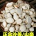 山奈道地中药材山奈片沙姜火锅调料香料保质保量包邮