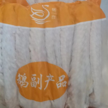 鹅翅，大量供应量大从优对接全国各大市场，欢迎来电采购