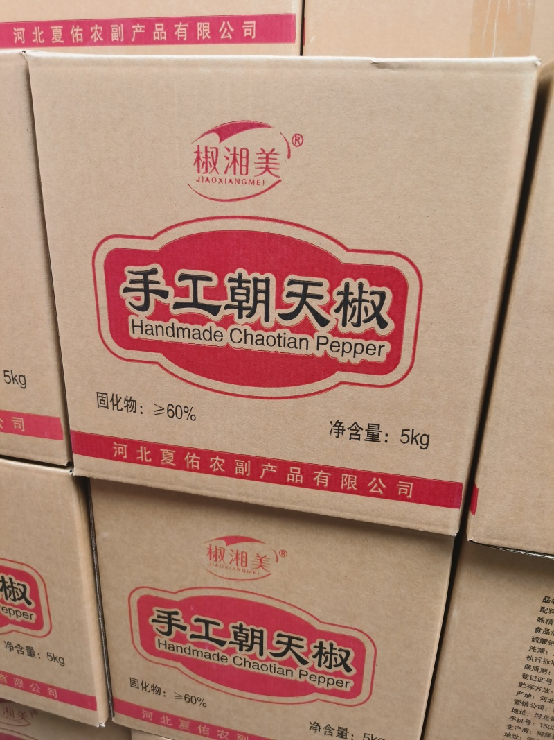 工厂专用没有异物精品剁椒鸡爪厂专用剁椒干净没有杂质