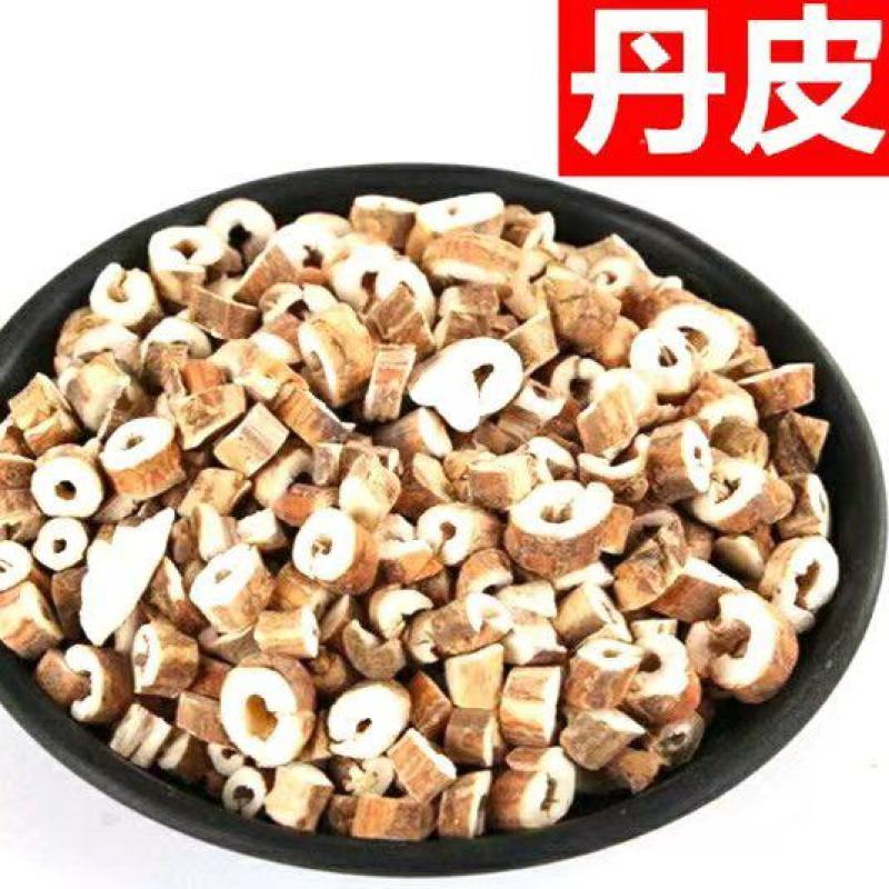 中药材丹皮深山牡丹皮当季节新货气味香浓保质保量