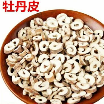 丹皮深山牡丹皮当季节新货足龄老根气味香浓保质保量