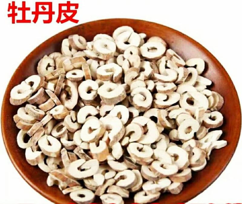 丹皮深山牡丹皮当季节新货足龄老根气味香浓保质保量