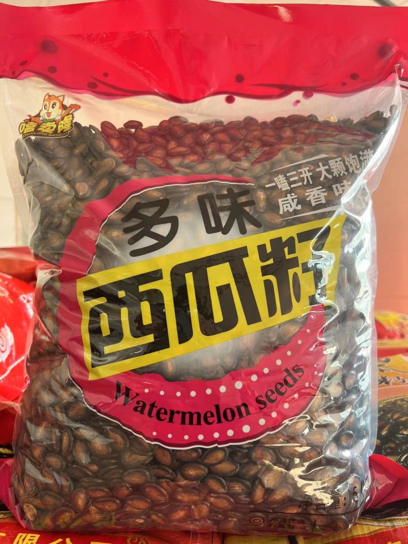 西瓜子各种口味厂家发货价格优惠质量保证欢迎来电咨询