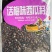 西瓜子各种口味厂家发货价格优惠质量保证欢迎来电咨询