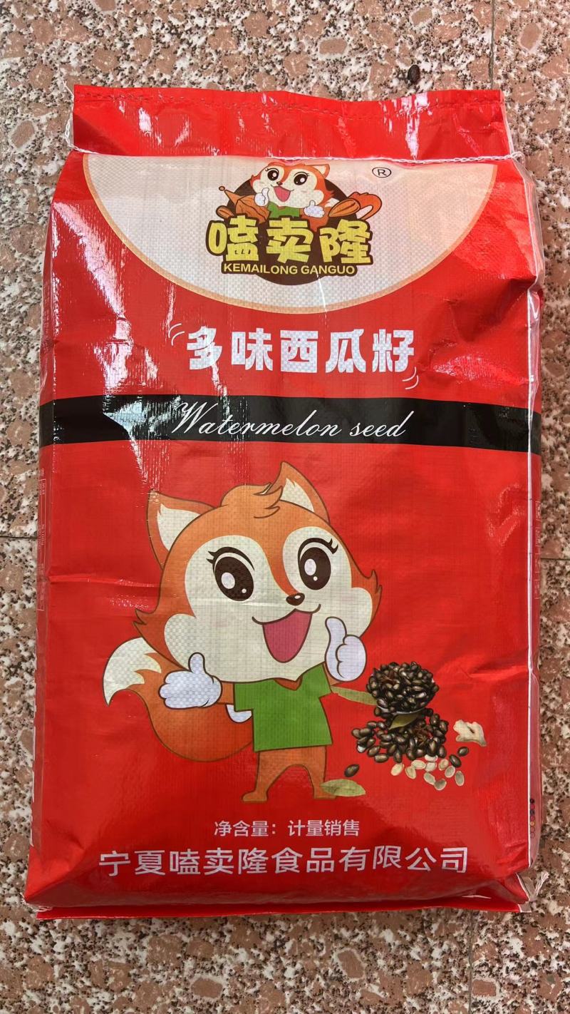 西瓜子各种口味厂家发货价格优惠质量保证欢迎来电咨询