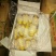 土豆优质冷库土豆